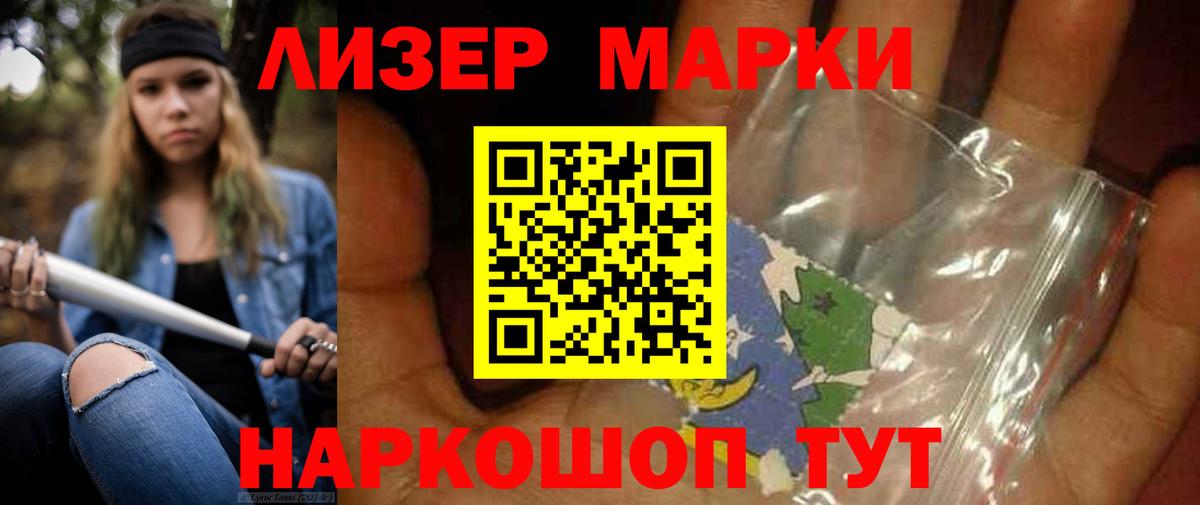 ЛСД экстази ecstasy Азнакаево