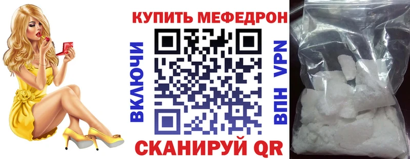hydra tor  что такое   Азнакаево  Мефедрон VHQ 