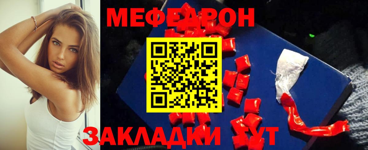 Меф  МЕФ  Вход с VPN  Азнакаево  Меф мяу мяу  МЕФ кристаллы 