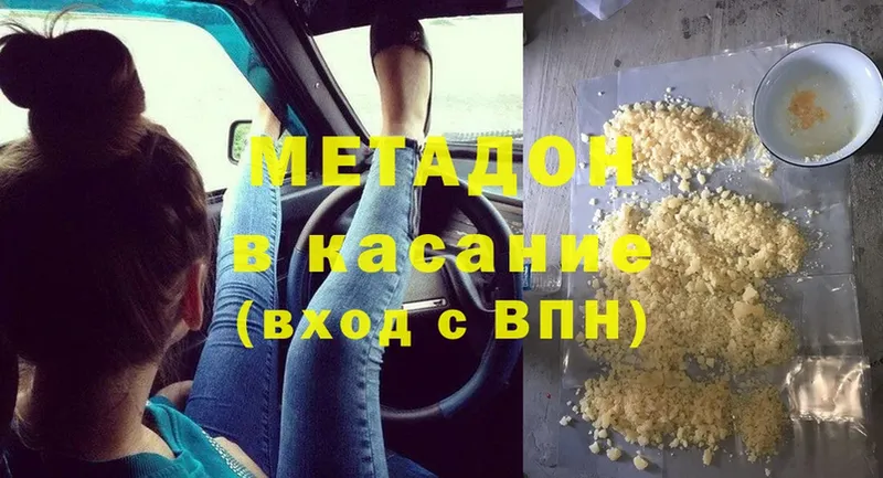 сайты даркнета телеграм  Азнакаево  МЕТАДОН methadone  купить закладку 