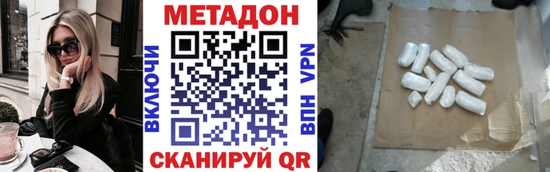 blacksprut ONION  Азнакаево  МЕТАДОН кристалл 