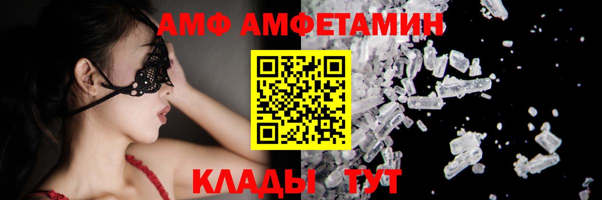 МЕТАМФЕТАМИН Methamphetamine  МЕТАМФЕТАМИН Methamphetamine  Азнакаево  МЕТАМФЕТАМИН  Вход с VPN 