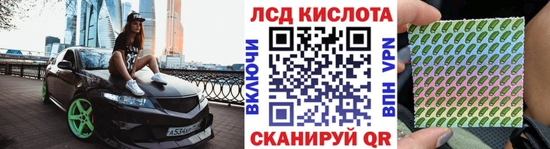 дарк нет какой сайт  как найти закладки  Азнакаево  Марки N-bome 1,8мг 
