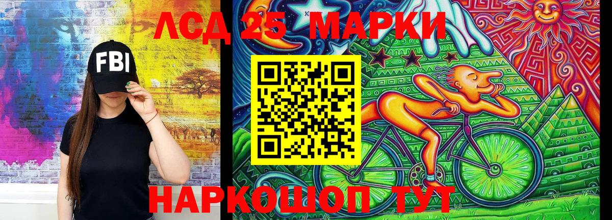 Азнакаево  Марки 25I-NBOMe 1500мкг  Марки NBOMe  Вход с VPN 