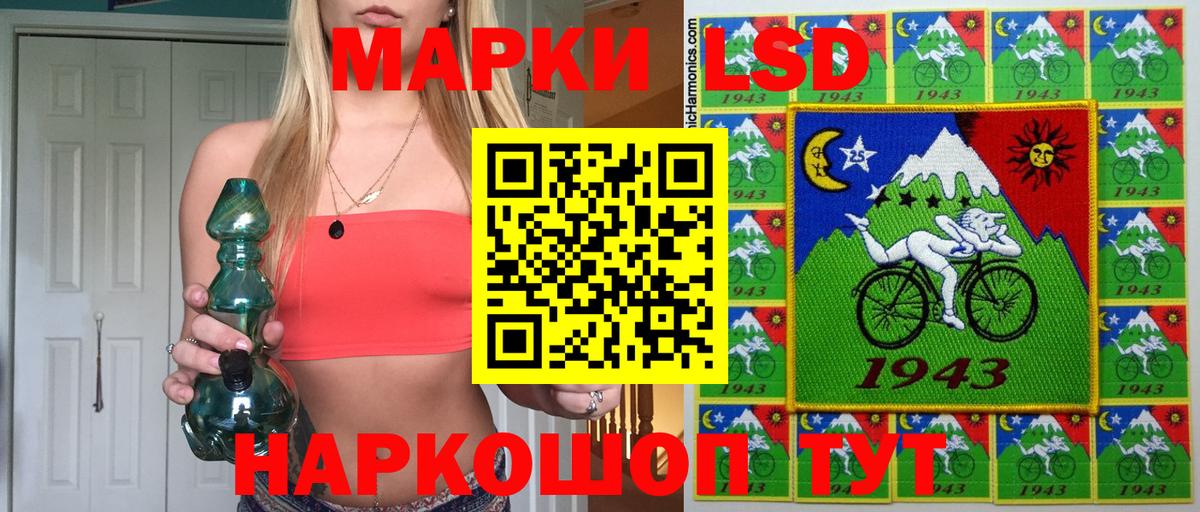 Наркотические марки 1,8мг  Марки N-bome  Азнакаево 