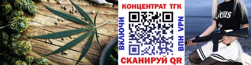 shop какой сайт Азнакаево ТГК вейп купить наркоту