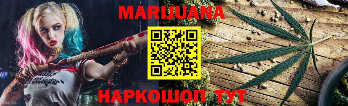 Азнакаево  Канабис SATIVA & INDICA  Бошки Шишки план  Бошки Шишки тримм  Вход с VPN 