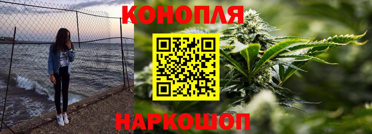 Конопля Amnesia Азнакаево