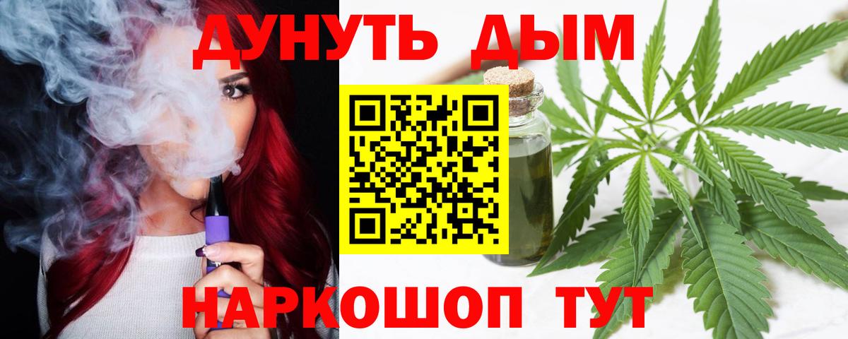 Шишки марихуана планчик Азнакаево