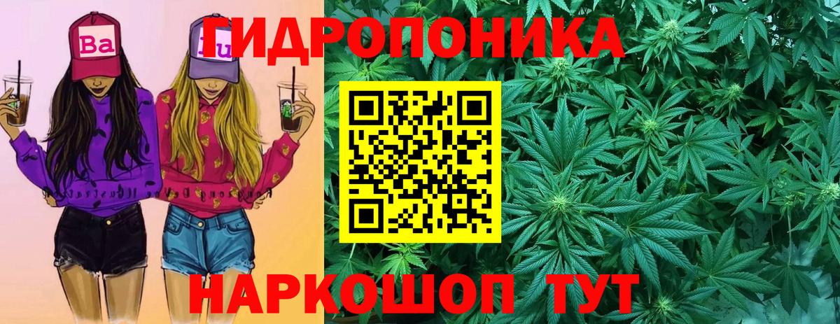 ГАШ  Конопля  Вход с VPN  Азнакаево  Купить закладку  Cocaine  МЕФ кристаллы  Гашиш 